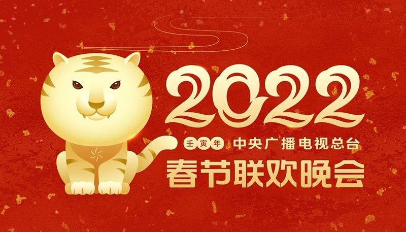 瑞尚創(chuàng)美2022春節(jié)期間到底有多忙？厲害了我的同學(xué)們