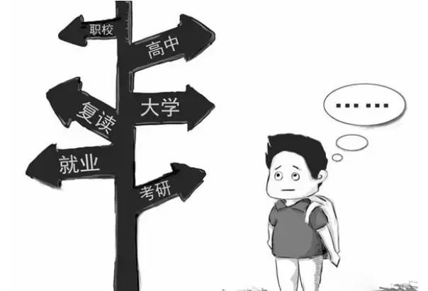 中考不是獨(dú)木橋，還有哪些路可以選擇？