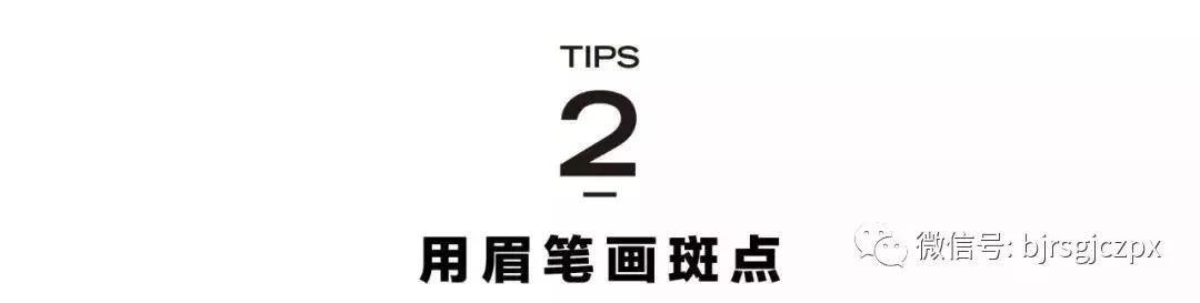 腮紅、微醺、曬傷妝，變身夏日畫報(bào)女郎