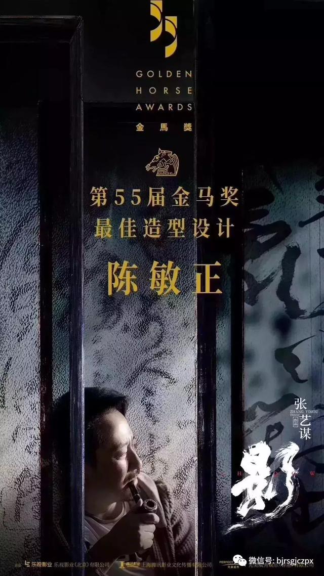 官宣：陳敏正老師 X 瑞尚創(chuàng)美，他來(lái)了！