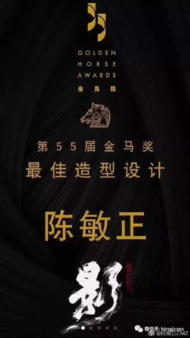 官宣：陳敏正老師 X 瑞尚創(chuàng)美，他來(lái)了！